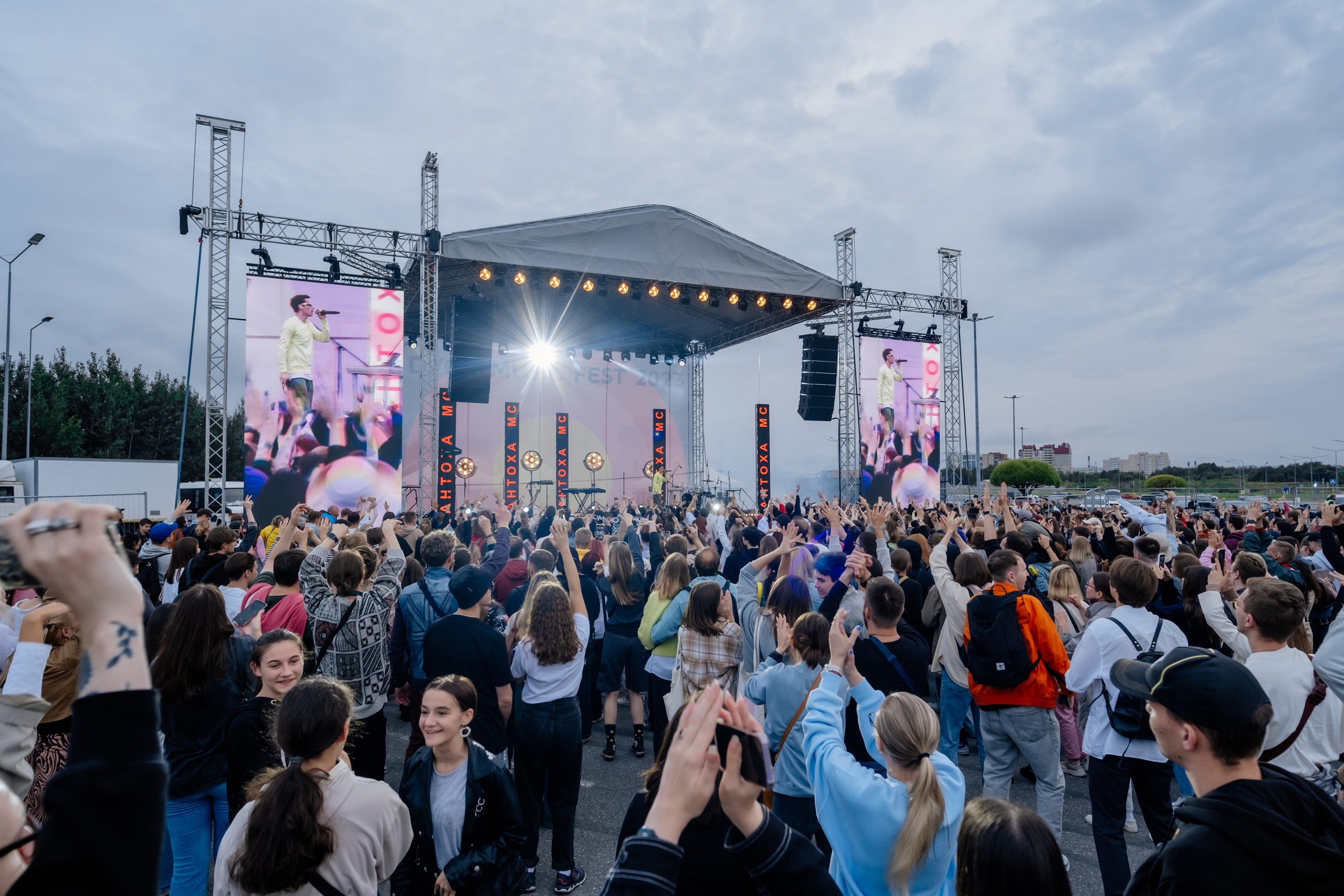 Dvor Music Fest