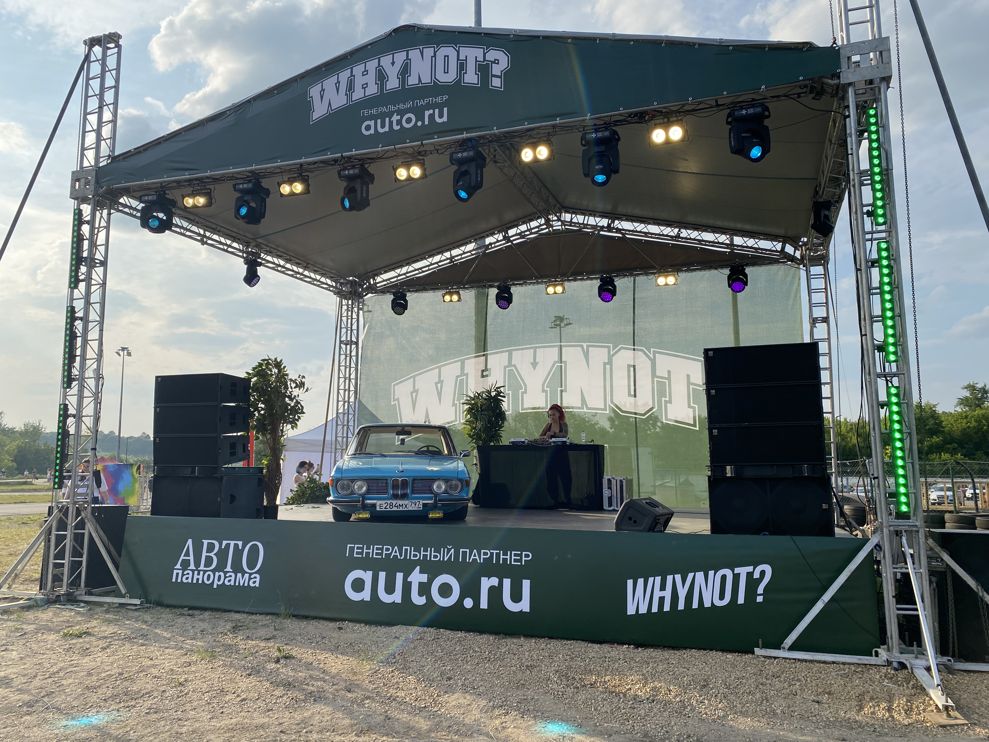 Сцена 9х7