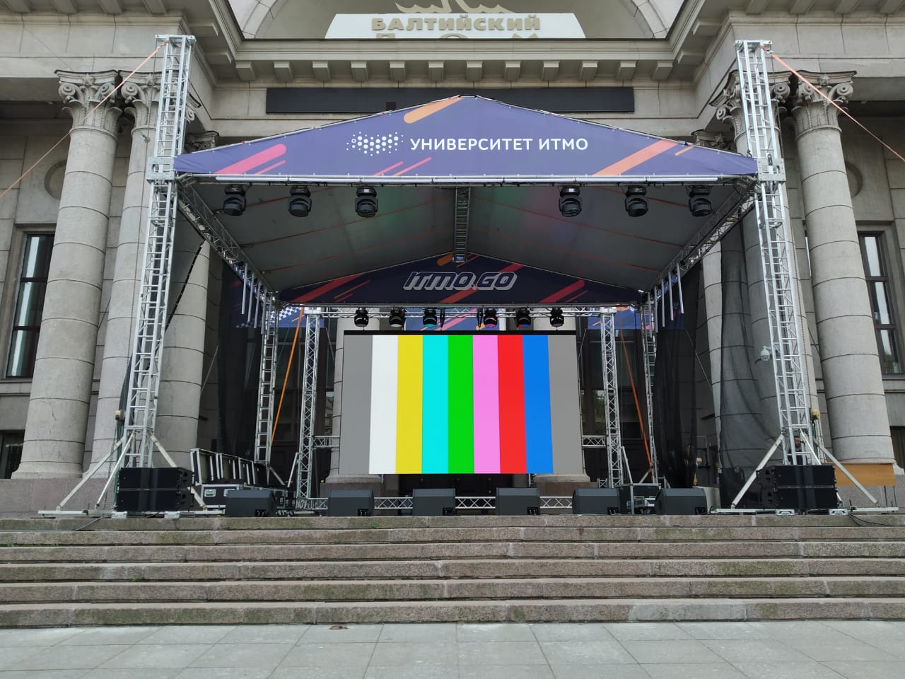 Сцена 9х7