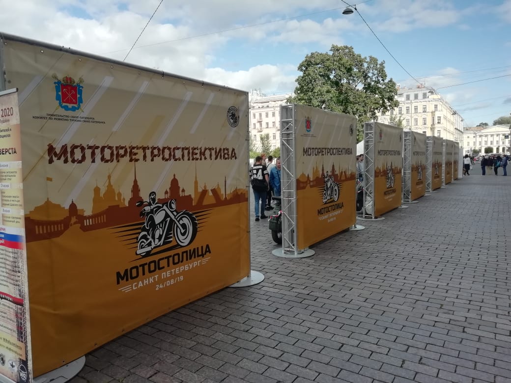 П-образная конструкция