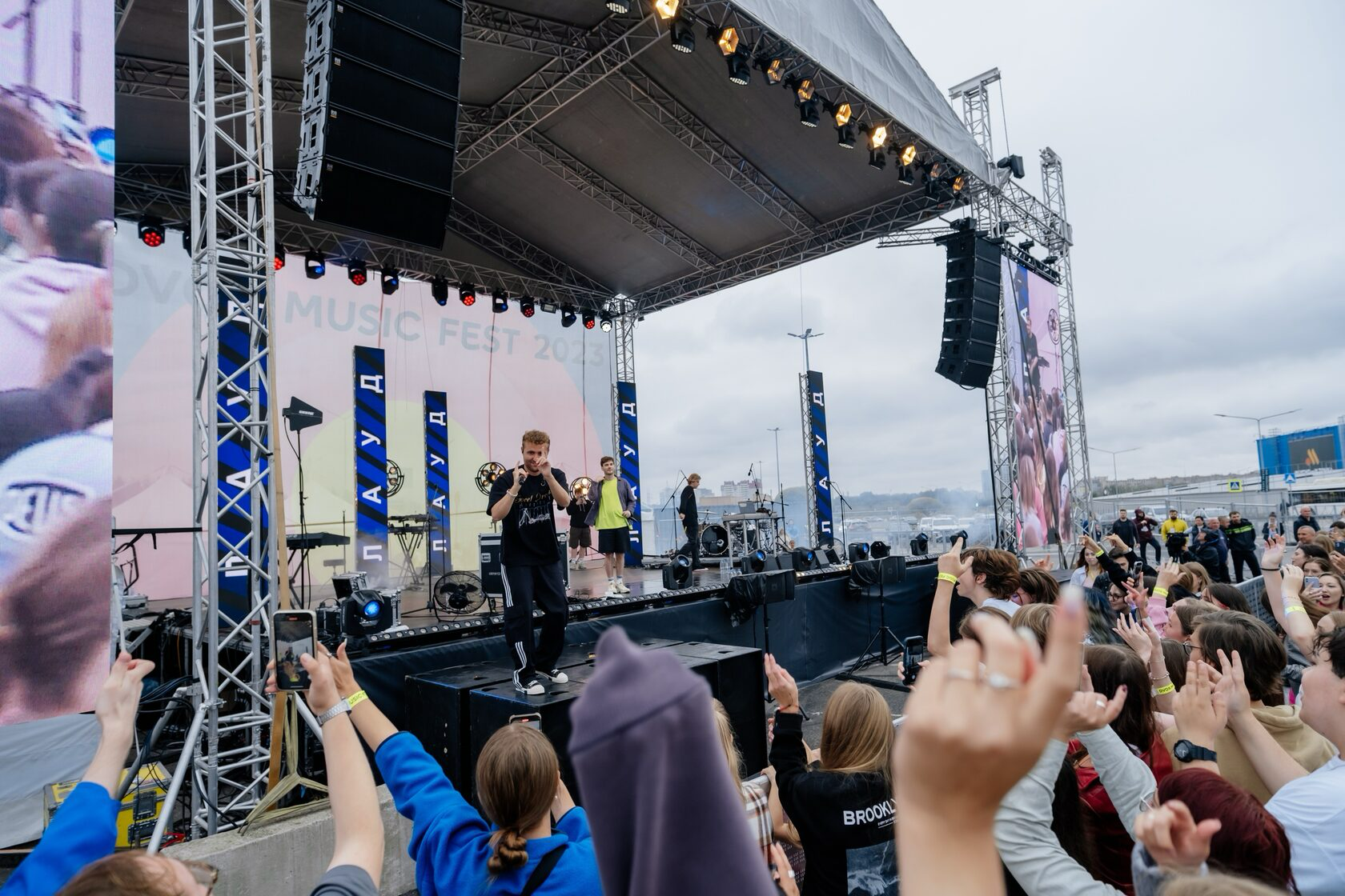 Сцены и подиумы